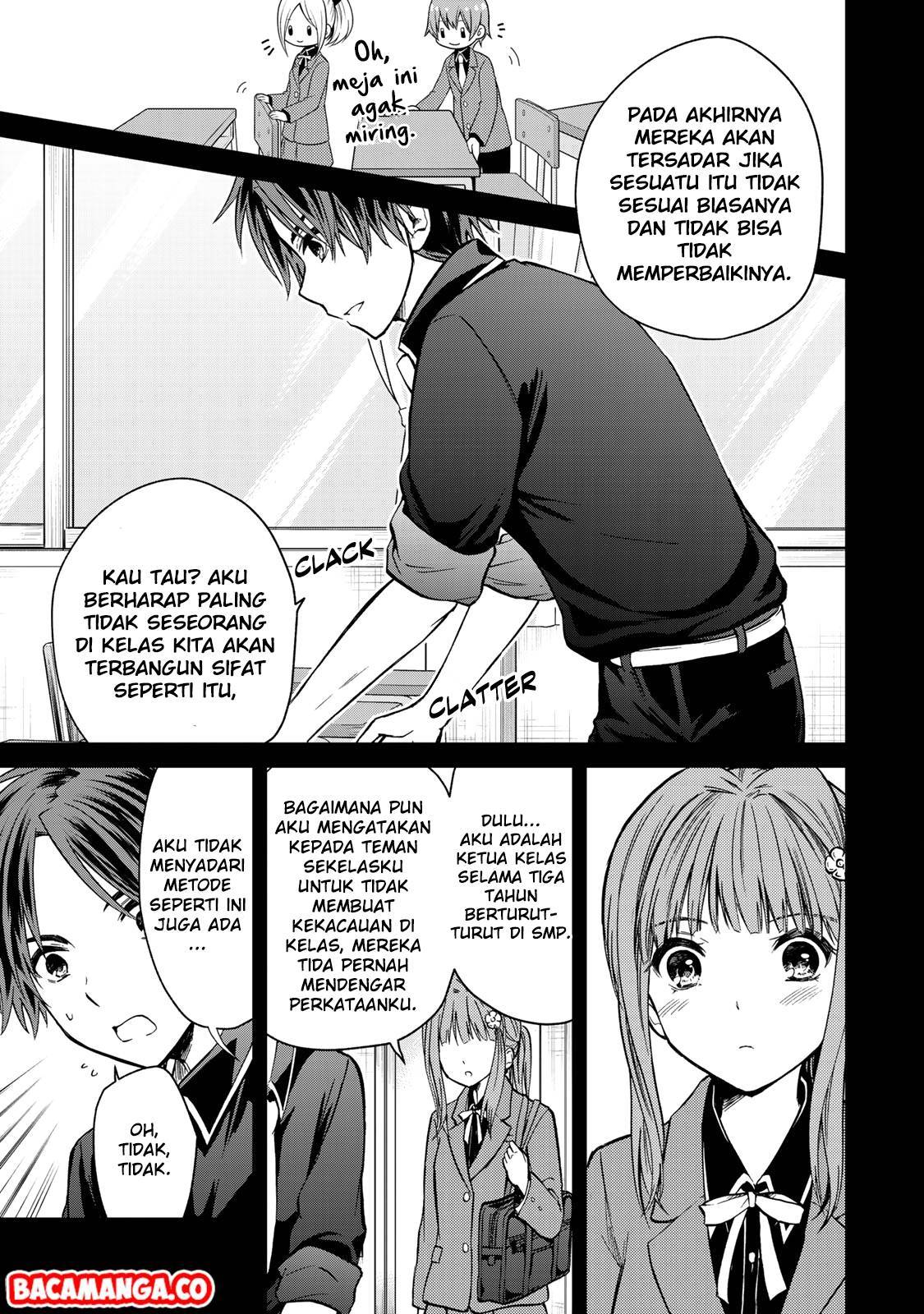 Ojou-sama no Shimobe Chapter 44